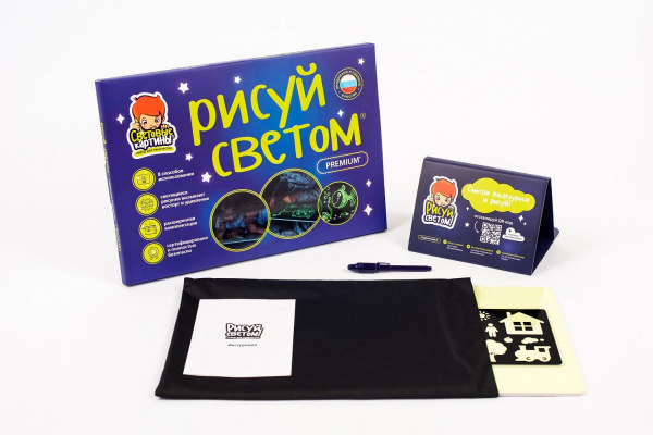 Набор «Рисуй светом – Световые картины» А3, Звездное небо фото 4