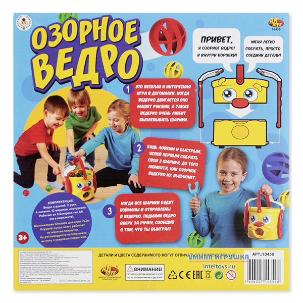 Интерактивная игра «Озорное ведро», ABtoys (АБтойс) купить в Москве ...