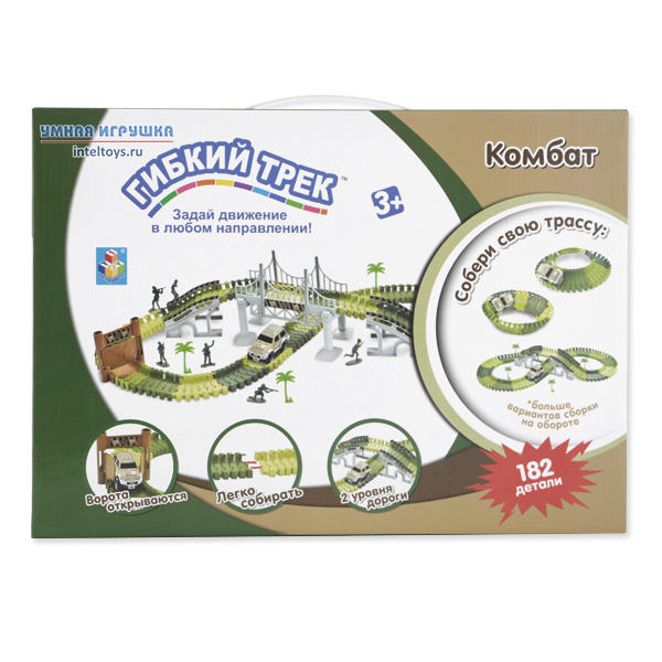 Игровой набор «Гибкий трек – Комбат», 182 детали, 1TOY (1ТОЙ)