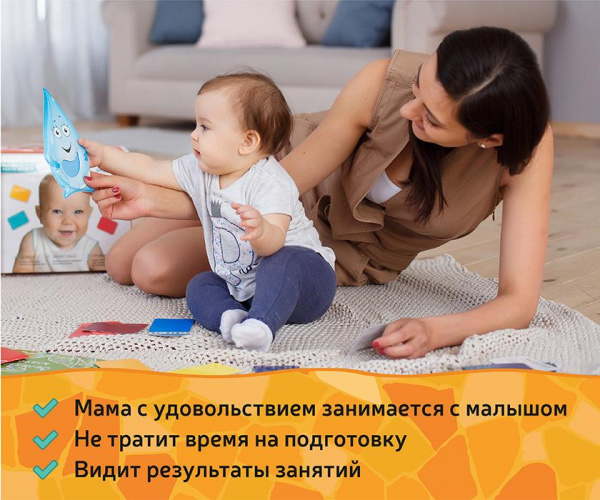 Комплект «Творчество с пеленок», Умница-Skylark (Скайларк-Умница ...