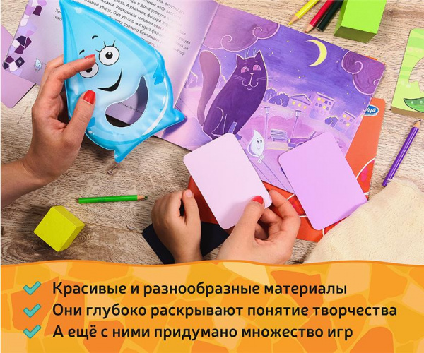 Комплект «Творчество с пеленок», Умница-Skylark (Скайларк-Умница ...