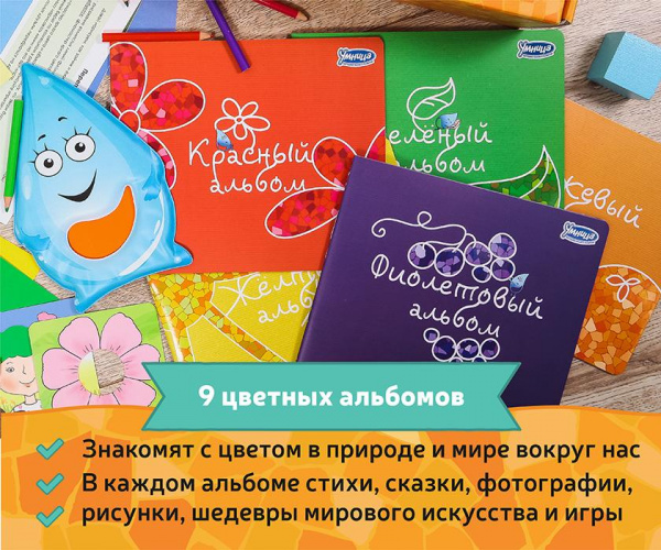 Комплект «Творчество с пеленок», Умница-Skylark (Скайларк-Умница ...