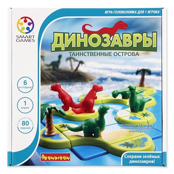 Магнитная игра Bondibon (Бондибон) для путешествий «Сырные лазейки»