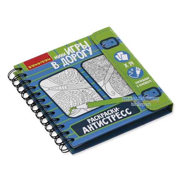 Игры В Дорогу Bondibon Купить