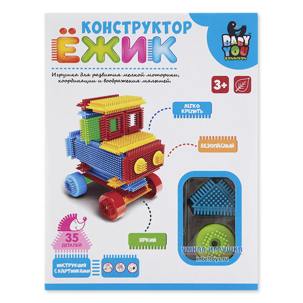 Конструктор Ёжик «Машина», 35 деталей, Bondibon (Бондибон)