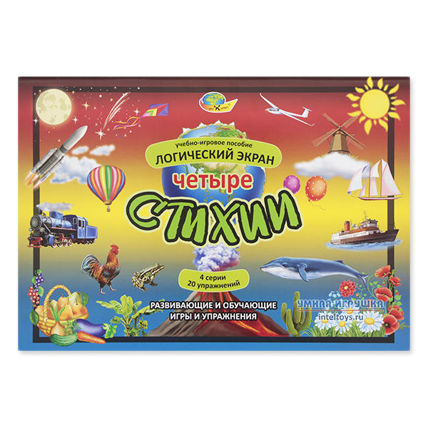 Логический экран «Четыре стихии», Корвет