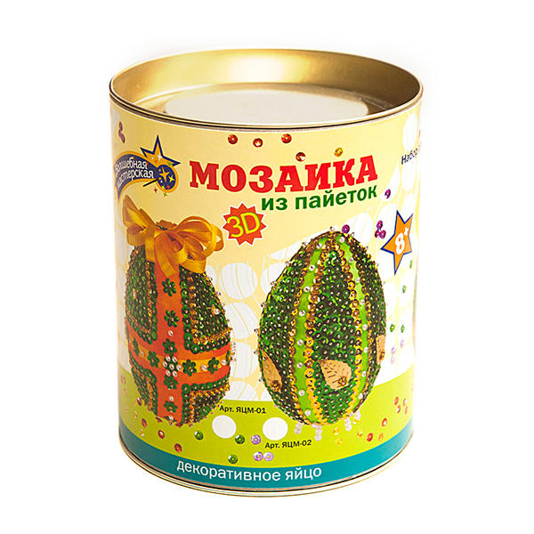 Зелено-оранжевое декоративное яйцо из пайеток, Волшебная мастерская