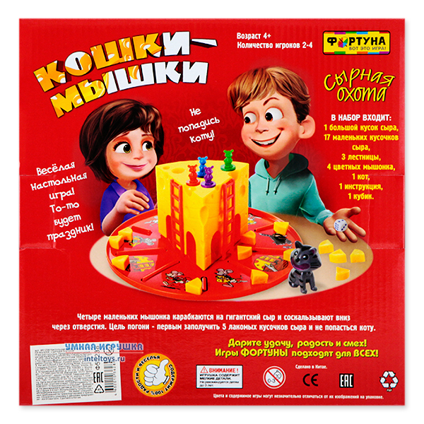 Настольная игра фортуна как играть