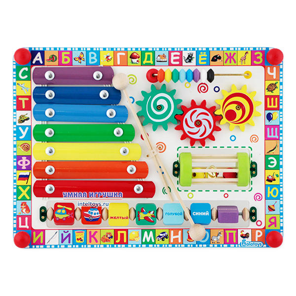 Бизиборд «Веселая радуга», Аlatoys (Алатойс)