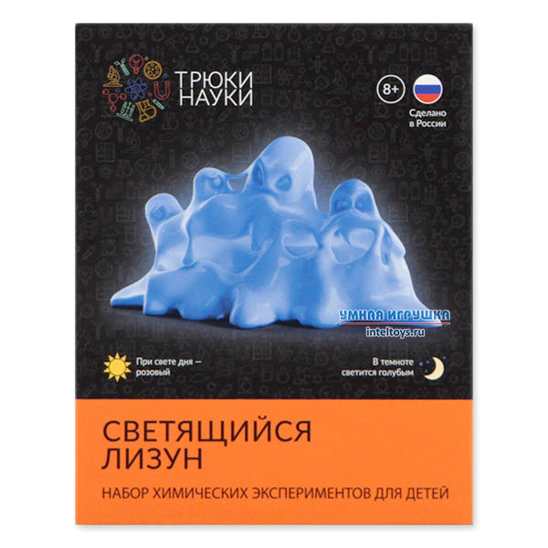 Набор Трюки Науки «Светящийся лизун», розово–голубой