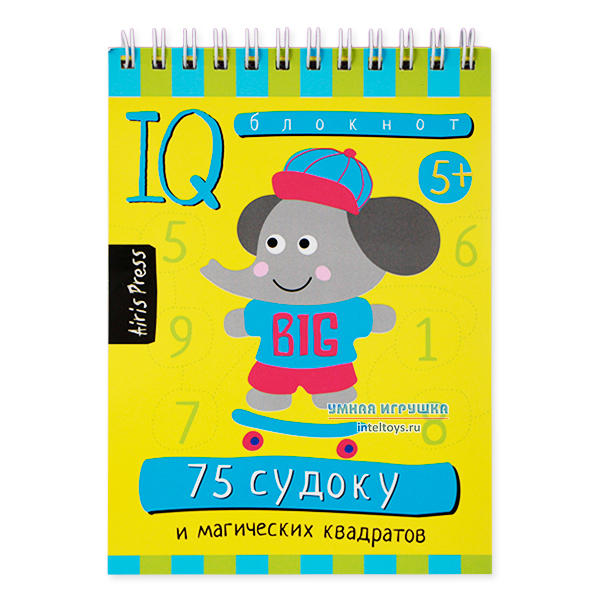 Умный блокнот «75 судоку и магических квадратов», Айрис-пресс
