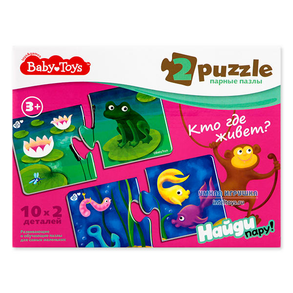 Парные пазлы Baby Toys «Кто где живет?», Десятое королевство