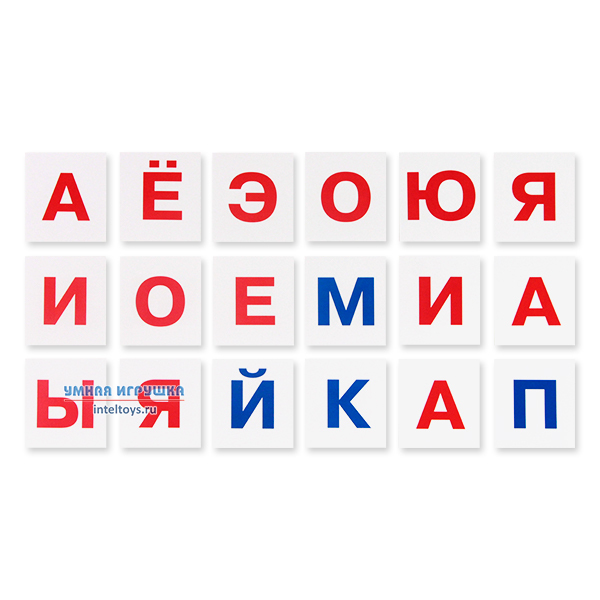 Карточки «Касса букв – Умный малыш», Айрис-Пресс фото 2