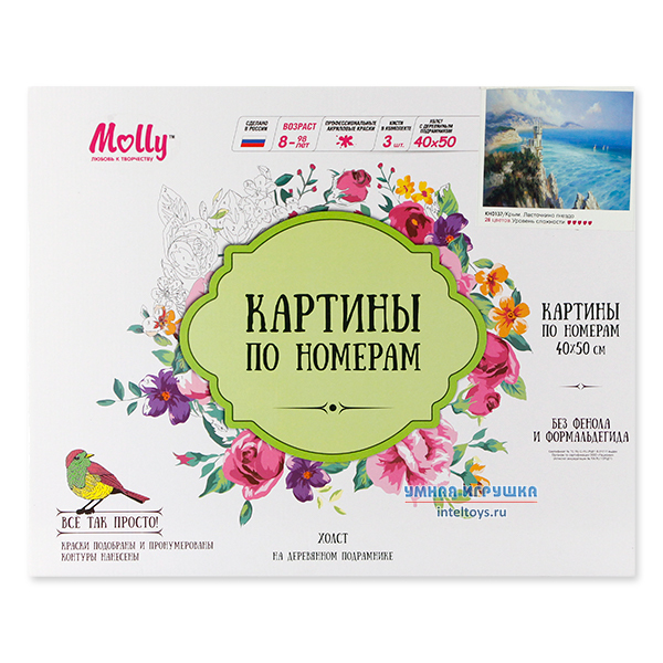 Картина по номерам «Ласточкино гнездо», 40х50 см, Molly (Молли) фото 1
