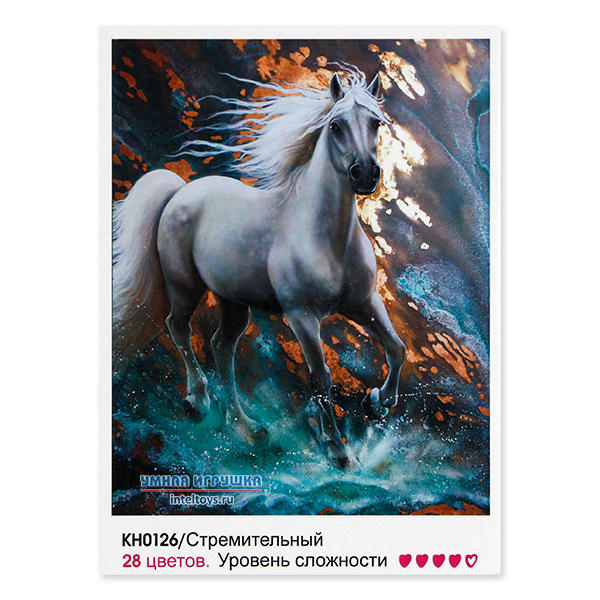 Картина «Стремительный» по номерам, 40х50 см, Molly (Молли)