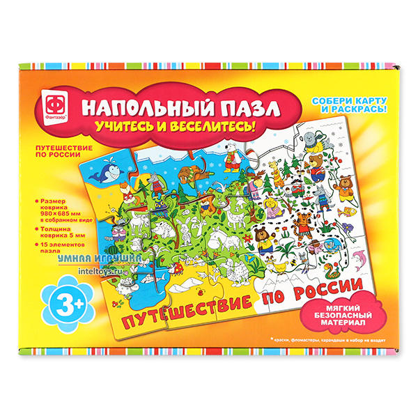 Напольный пазл для детей «Путешествие по России», Фантазер