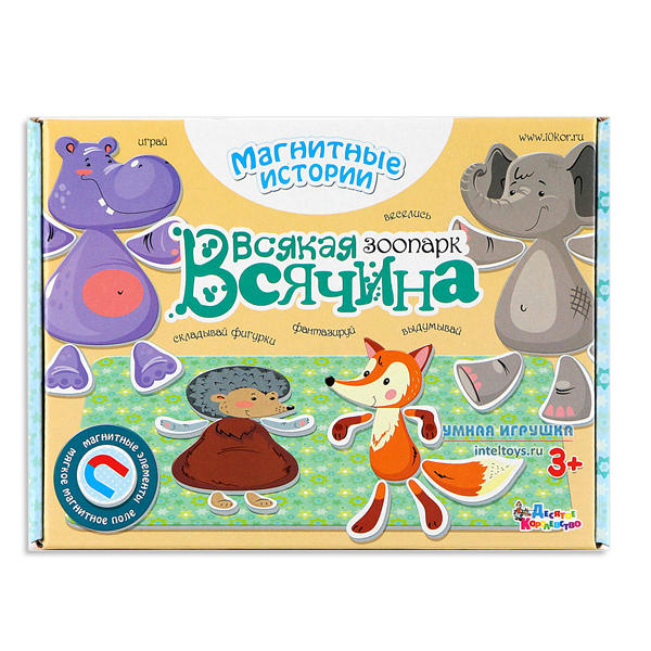 Магнитные истории «Всякая всячина – Зоопарк», 6 зверей, Десятое королевство