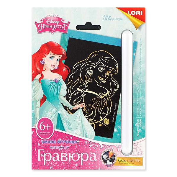Малая гравюра «Ариэль», Lori (Лори)