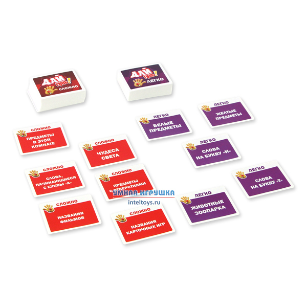 Игра дай пять давай играть. Игра дай пять давай играть. Игра дай пять давай играть. Игра дай пять вопросы. Настольная игра piatnik дай пять.