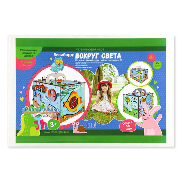 Развивающая игрушка бизиборд «Вокруг света», Тимбергрупп