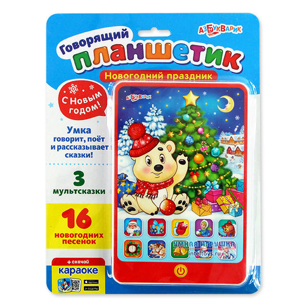 Новогодние Песенки Умка