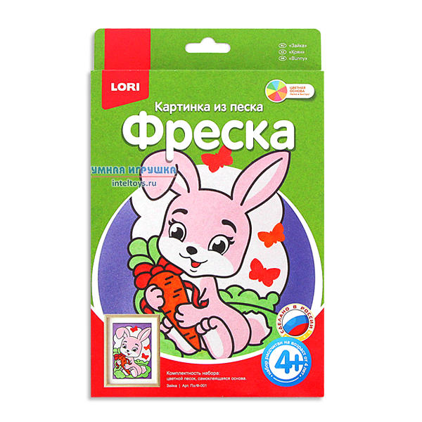 Фреска картинка из песка