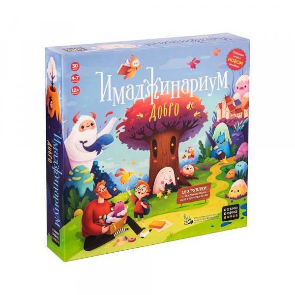 Настольная игра «Имаджинариум Добро», Cosmodrome Games (Космодром Геймс)