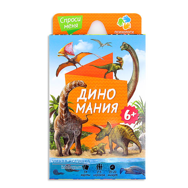 Карточная игра «Диномания», ГеоДом