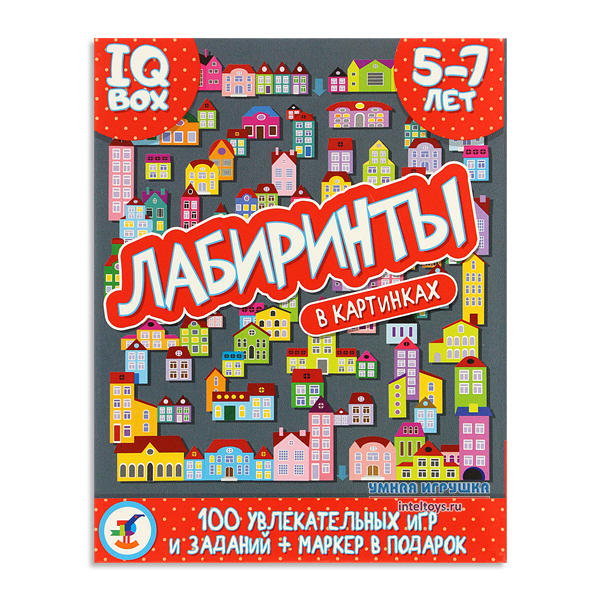 Лабиринты в картинках iq box