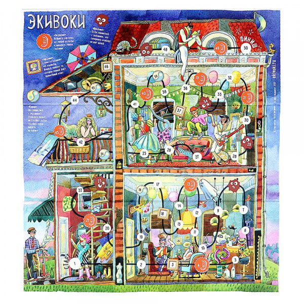 Настольная игра «Экивоки» фото 2