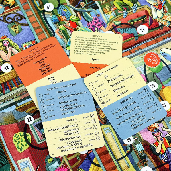 Настольная игра «Экивоки» фото 5