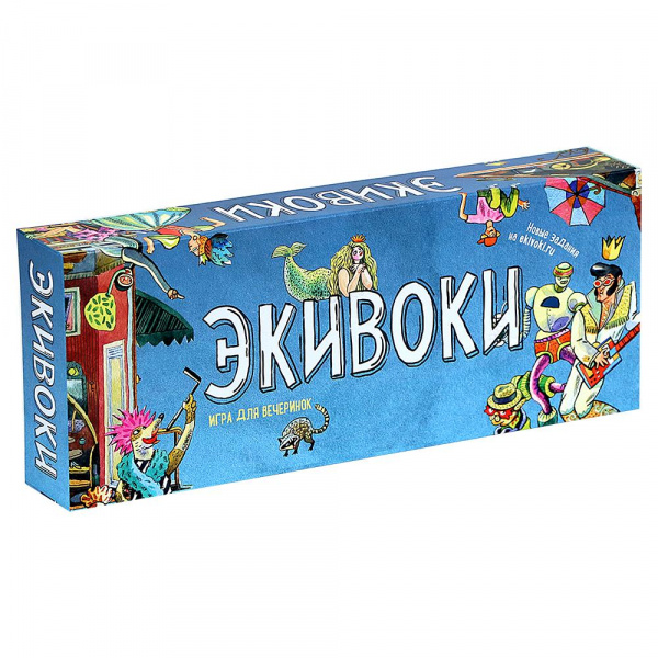 Настольная игра «Экивоки»