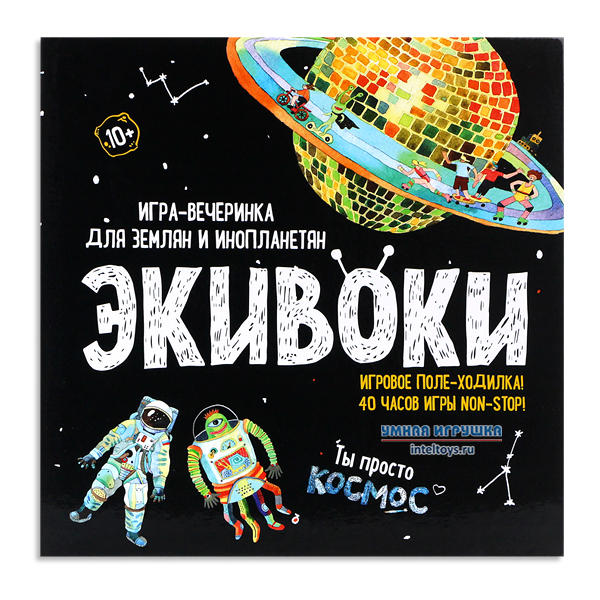 Настольная игра «Экивоки – Космос»