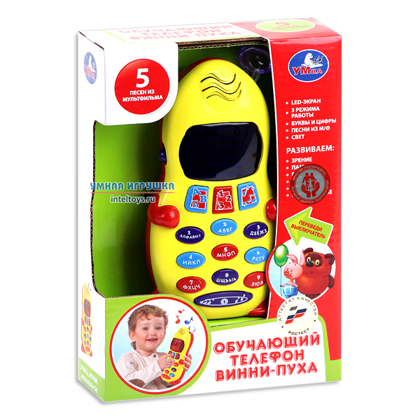 Обучающая книга Винни пуха Умка. Обучающий телефон «Винни». Vtech телефон Винни. Умка интерактивная игрушка Винни пух.