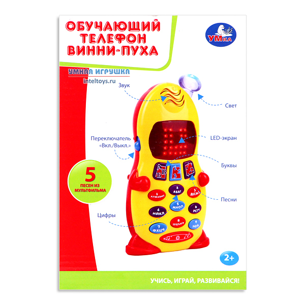 Интерактивная развивающая игрушка Vtech Винни-пух обучающий телефон Винни. Телефоша, телефон обучающий, свет, звук. Телефон Умка Винни пух. Обучающий телефон с буквами.