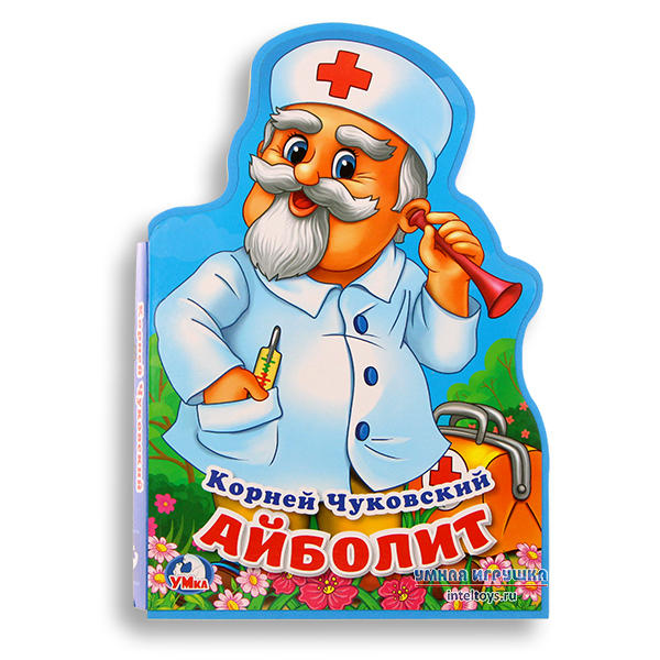 Мягкая книжка «Айболит», Умка