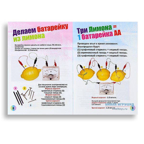 показываю свои опыты ютуб. ученики выполняют лабораторную работу с электрической цепью 220в. ваня проводил эксперимент с электрической. как определить цену деления амперметра. ваня проводил эксперимент с электрической.