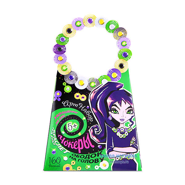 Арт-набор «Чокеры» №1, 160 деталей, Биплант