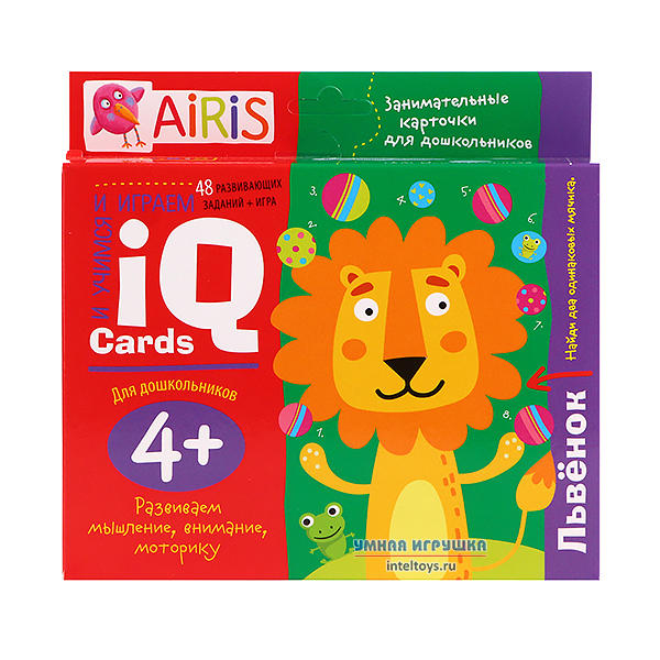 IQ-карточки «Львенок», 48 заданий и игра, Айрис-Пресс