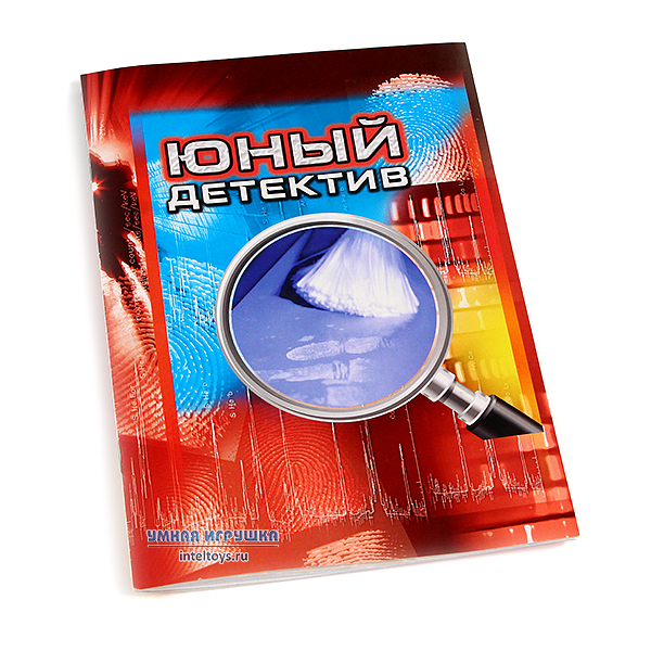 След набор юного детектива. Набор юного сыщика для детей. Детектив игрушка. Набор сыщика. Набор юного следователя.