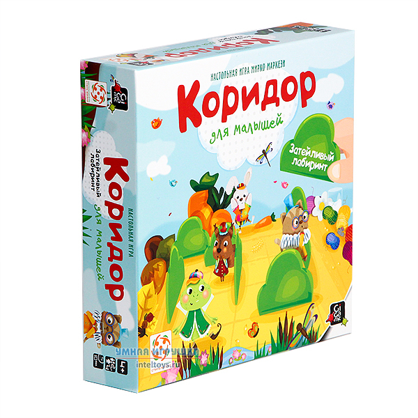 Игра Коридор Мини Купить