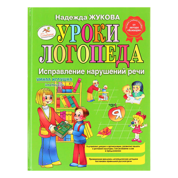 Творческий центр СФЕРА - повышение компетентности в вопросах образования