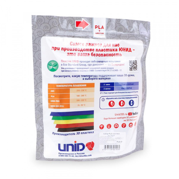 Набор PLA пластика «Spider Box» №9, UNID (Юнид) фото 3