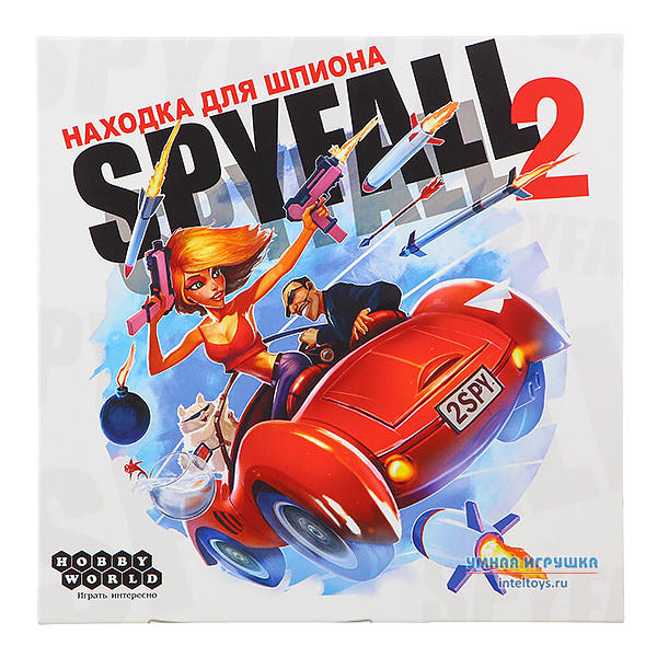 Настольная игра «Находка для шпиона 2» («Spyfall 2»), Hobby World (Хобби Ворлд)