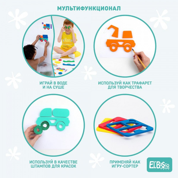 Развивающая игра «Повторяй-ка – Машинки» с карточками, Elbasco Toys ...