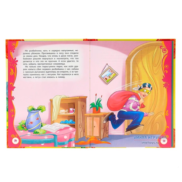 Большая Книга Игр Росмэн Купить 1997