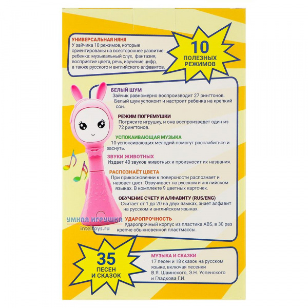 Зайчик Няня фото 6