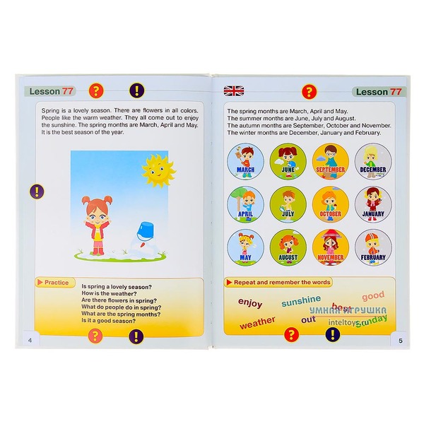 Курс английского языка для маленьких детей, часть 4, Знаток фото 5