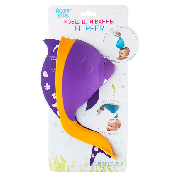 Фиолетовый ковш для ванны «Flipper» с лейкой, Roxy Kids (Рокси Кидс) фото 6