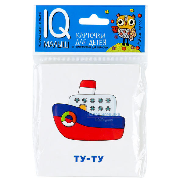 Карточки «Что как звучит – Умный малыш», Айрис-Пресс